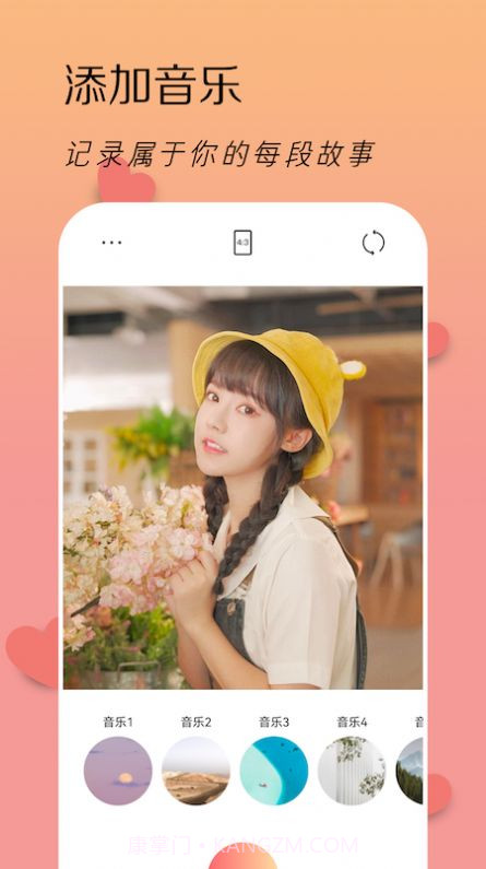 LOfi相机截图2 LOfi相机截图2
