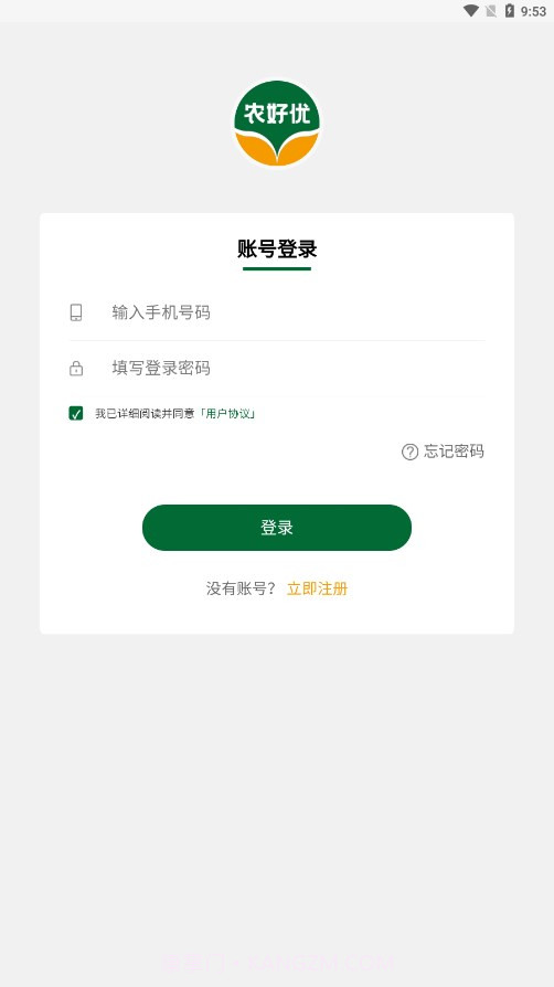 农好优截图2 农好优截图2