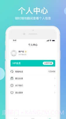 传图识字翻译大师截图5