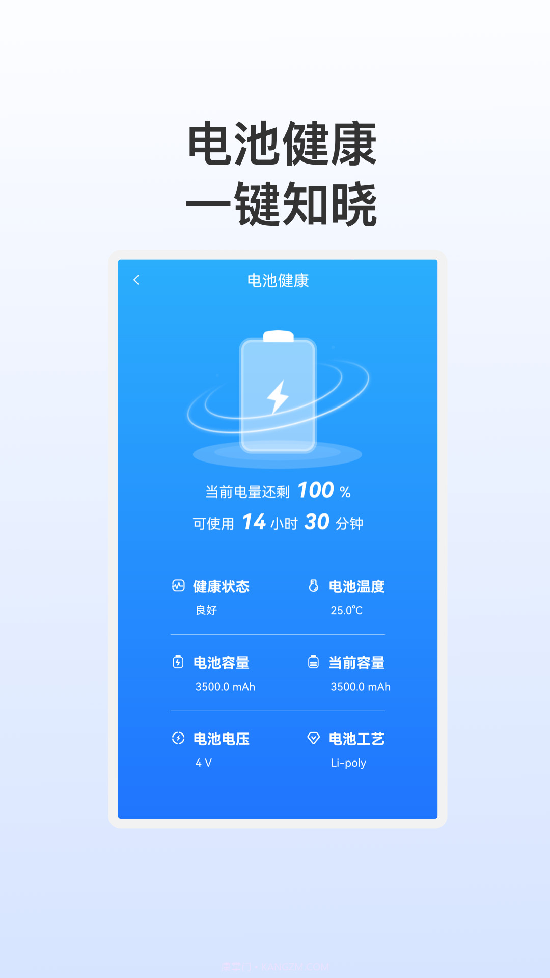 满月WiFi截图3 满月WiFi截图3