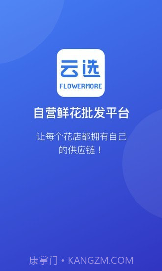 云选截图1 云选截图1