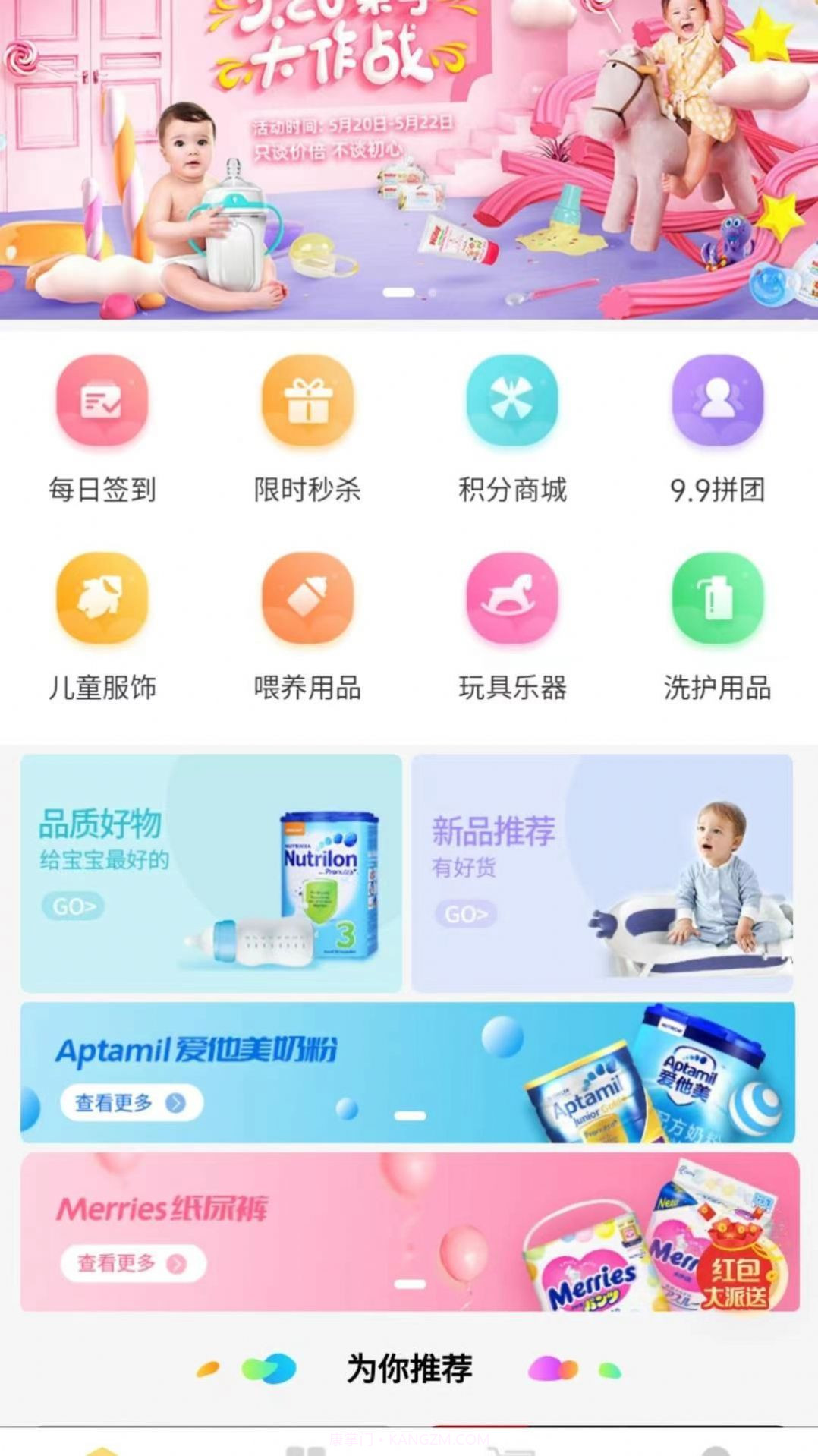 绿康云商截图2 绿康云商截图2