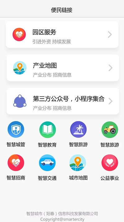 我的阳春截图1 我的阳春截图1
