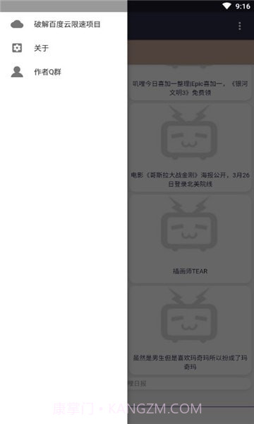 jilijili鉴宝截图2 jilijili鉴宝截图2