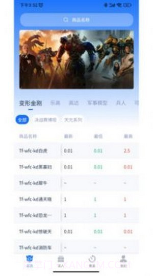 请玩APP截图2 请玩APP截图2