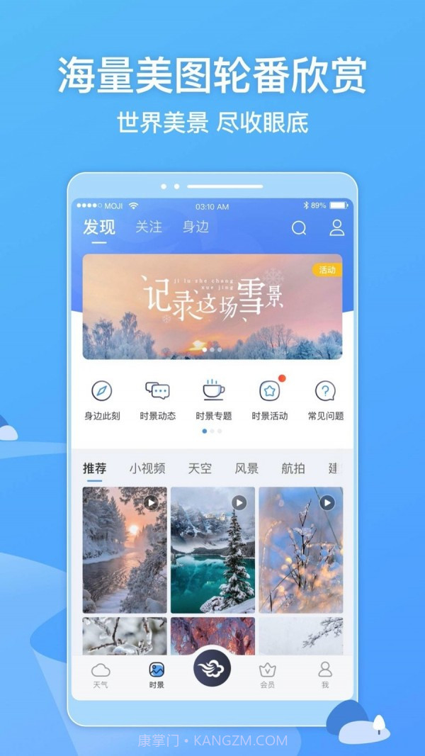 墨迹洗车截图5 墨迹洗车截图5