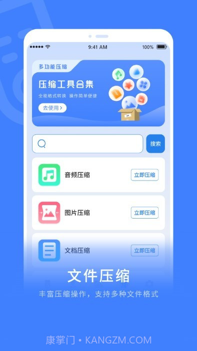 电视智能遥控器截图4