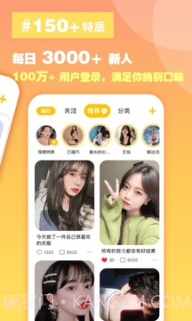 空仆截图3 空仆截图3