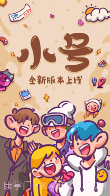 手机小号V2.2.2 最新免费版截图1 手机小号V2.2.2 最新免费版截图1