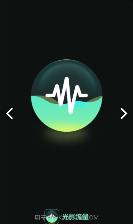 光影上网最新版截图2