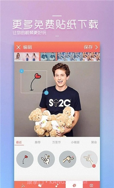 图片编辑美化截图1 图片编辑美化截图1