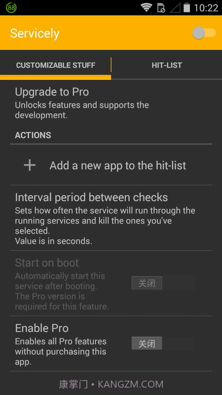 Servicely截图1 Servicely截图1