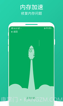 数数畅享优化大师截图4 数数畅享优化大师截图4