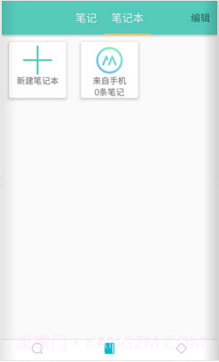 微软必应学堂截图4 微软必应学堂截图4