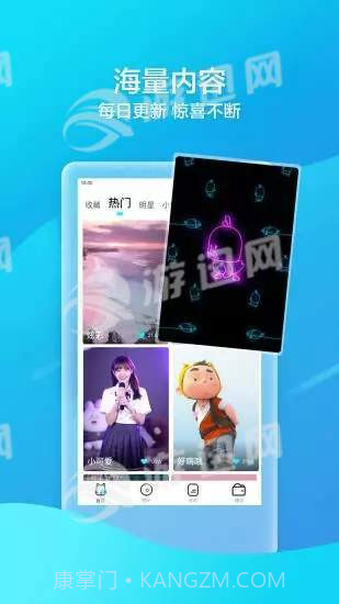 来电喵截图4 来电喵截图4