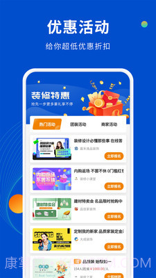 家装设计库截图4 家装设计库截图4