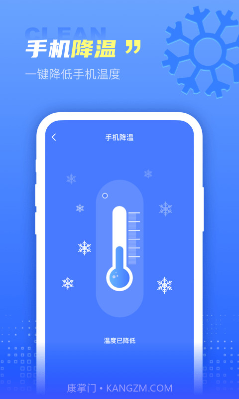 解放大师截图1 解放大师截图1