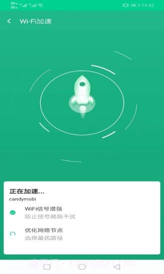 飞翔WiFi大师截图2 飞翔WiFi大师截图2