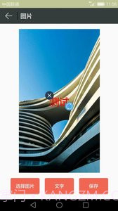 GIF动画图片制作截图2