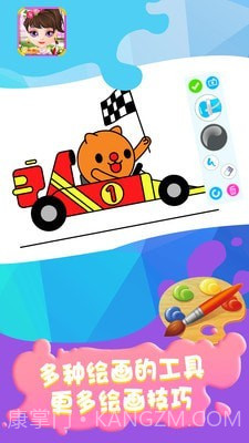 宝宝爱画图截图3 宝宝爱画图截图3