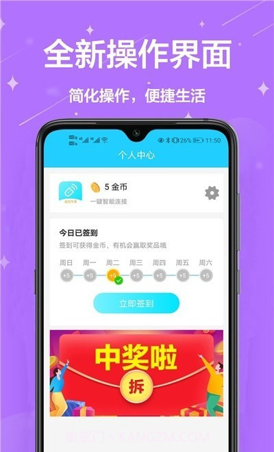 空调遥控器王截图3