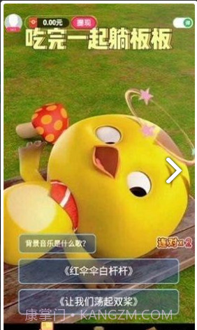 最星答人秀截图1