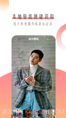 个性主题壁纸免费截图4