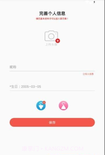 声色截图3 声色截图3