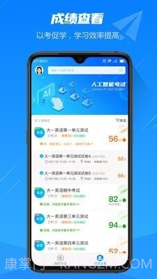 人工智能考试截图4 人工智能考试截图4