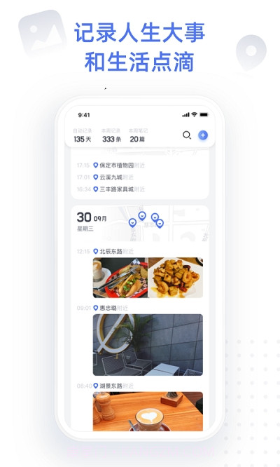 Misstory点书截图1 Misstory点书截图1