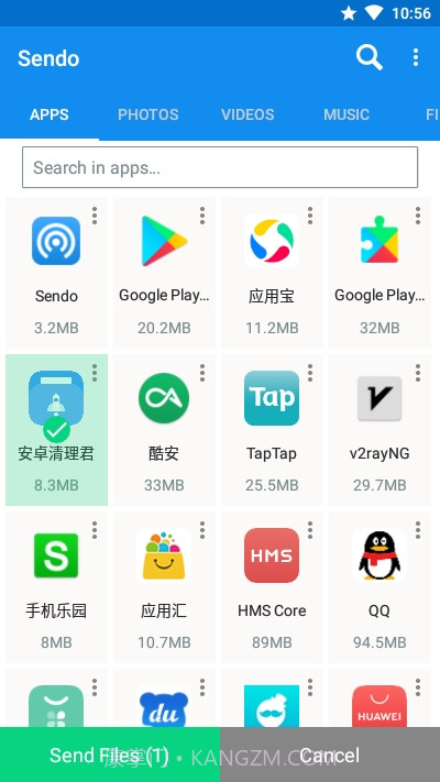 Sendo文件传输截图3