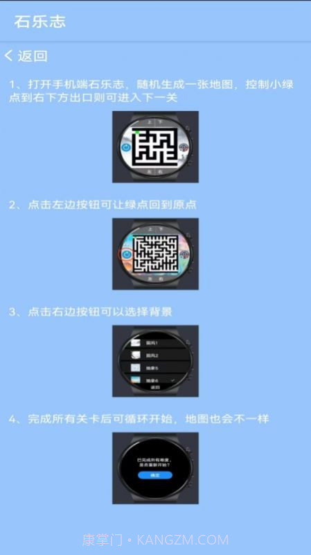 石乐志截图1 石乐志截图1