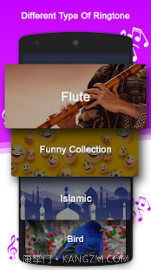 设置来电声音截图2 设置来电声音截图2