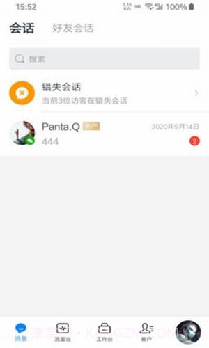 鱼塘多销截图2 鱼塘多销截图2