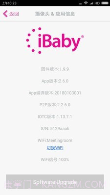 iBaby Care截图5 iBaby Care截图5