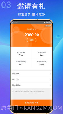 壹创网截图1 壹创网截图1