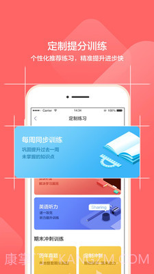 小塾学伴家长截图4 小塾学伴家长截图4