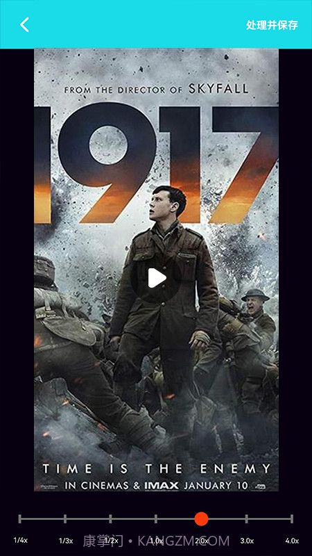 青果视频编辑器截图1 青果视频编辑器截图1