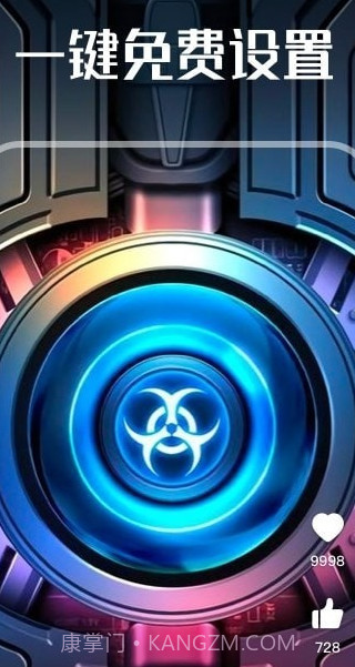 启晖西瓜壁纸截图1