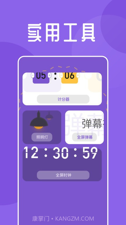 海鱼小说阅读器截图1