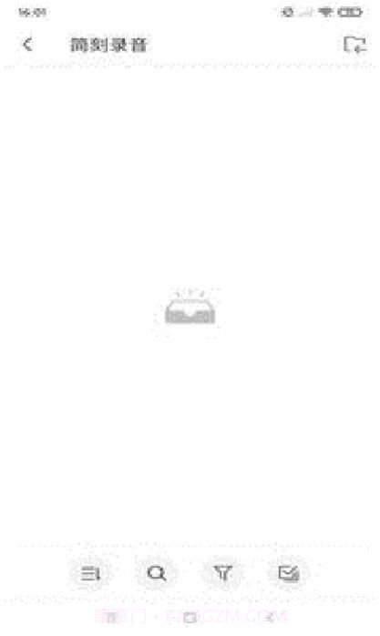 简刻录音截图1 简刻录音截图1