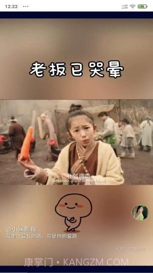 安果视频截图2 安果视频截图2