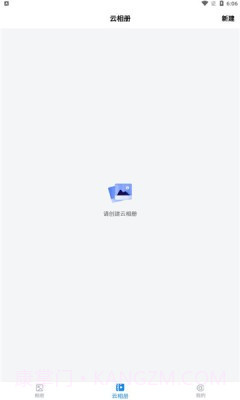 空箱子截图3 空箱子截图3