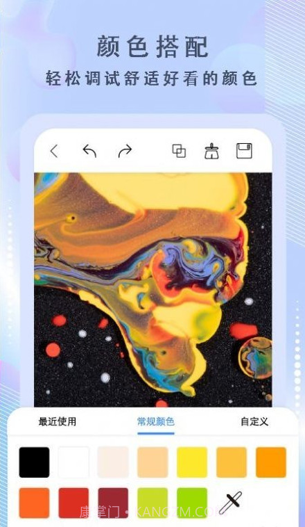 画啦啦绘画截图2 画啦啦绘画截图2