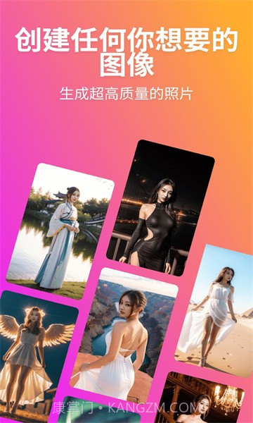 木目ai截图3 木目ai截图3