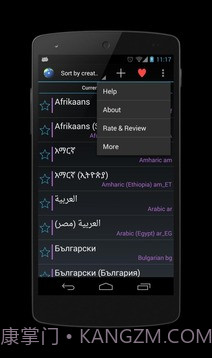 区域语言设置免费截图3