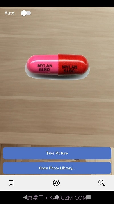 智能药丸识别器截图1