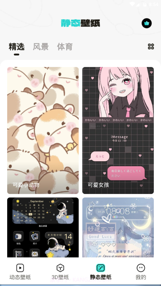 元宇宙壁纸截图3 元宇宙壁纸截图3