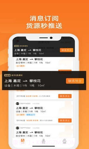 物满满专线截图1 物满满专线截图1