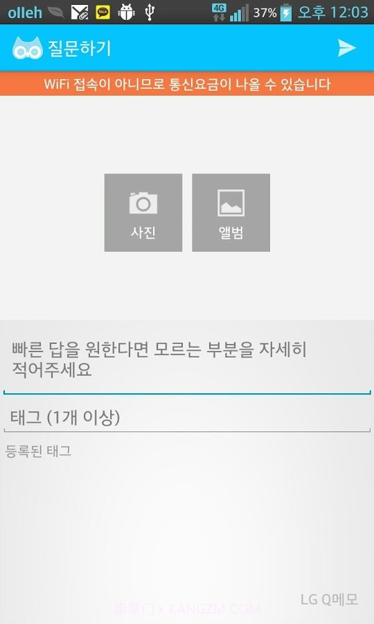 Bapul免费数学提问(数学免费提问解题)V3.6.2 手机版截图2